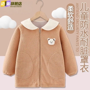 儿童罩衣秋冬长袖 幼儿园吃饭围裙宝宝洋气拉链护衣 羽绒服防脏罩衫