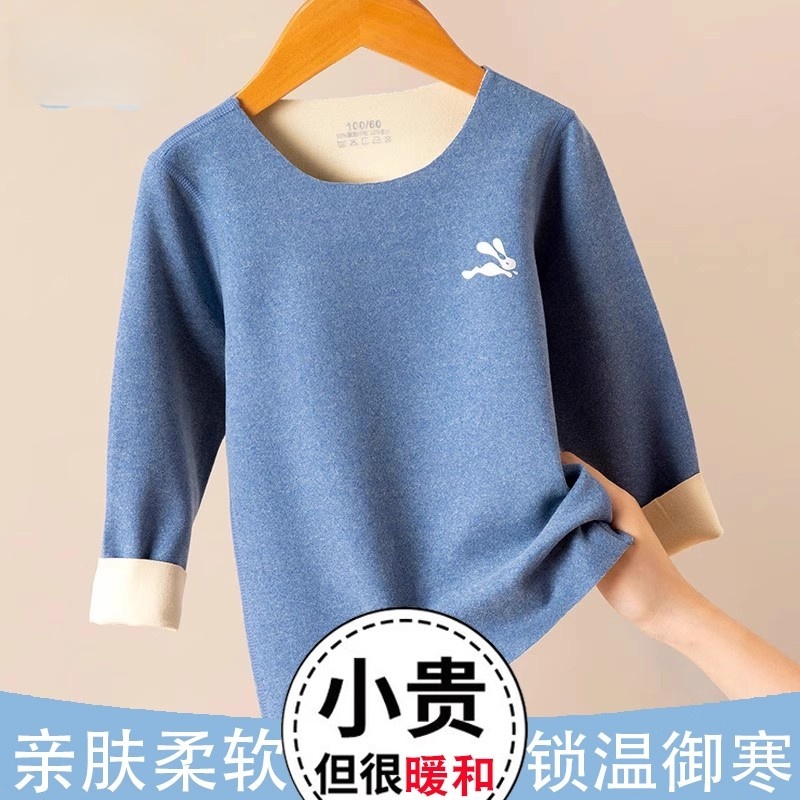 儿童无痕打底德绒保暖上衣男童德荣双面绒打底衫女童德容长袖秋衣