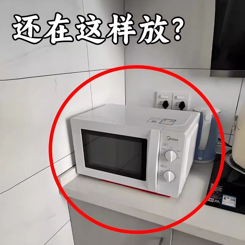 厨房微波炉架子置物架支架多层家用烤箱台面电饭煲收纳水槽沥水袋,厨房/烹饪用具,微波炉置物架,淘宝优惠券,粉丝福利购,淘宝优惠卷