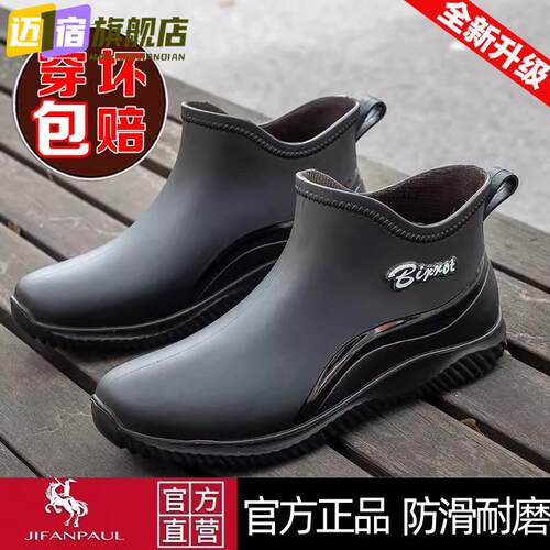 雨鞋男防水防滑雨靴短筒2026新款情侣款时尚轻便运动韩版女士胶鞋