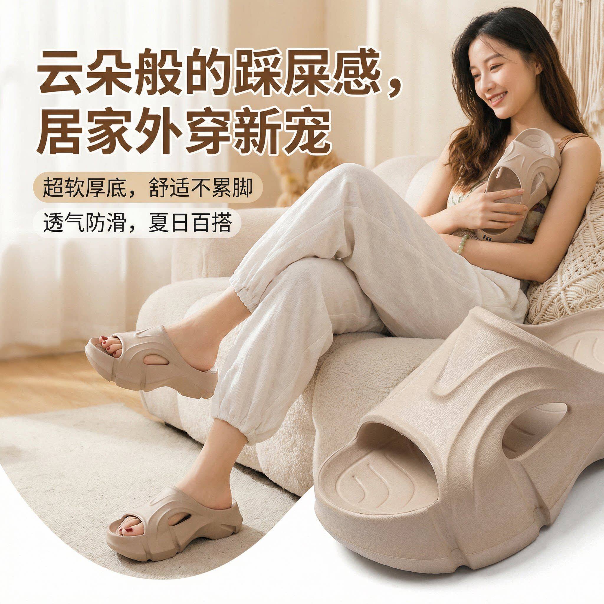 漂亮厚底拖鞋今年流行的夏天女可外穿舒适不累脚增高跟超软凉拖鞋