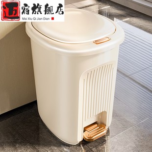 高颜值客厅轻奢高档带盖厕所卫生间脚踏式 厨房垃圾桶家用2024新款