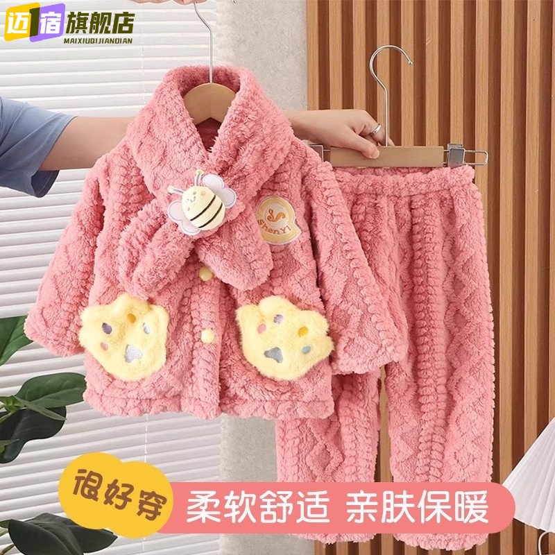 儿童法兰绒睡衣套装婴儿女宝宝秋冬季舒棉绒小蜜蜂围巾家居服童装