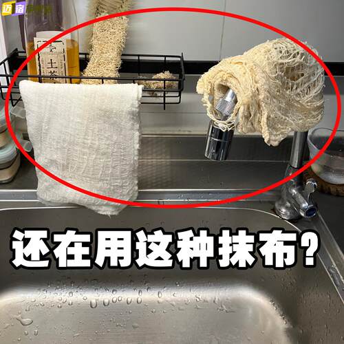 抹布吸水厨房专用洗碗布加厚毛巾家用清洁擦桌百洁布微波炉清洁器