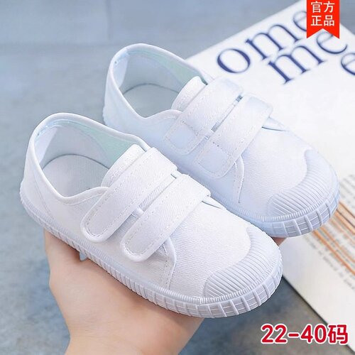 小白鞋女新款款室内白色帆布鞋小学生表演鞋工作鞋男鞋体操鞋球鞋