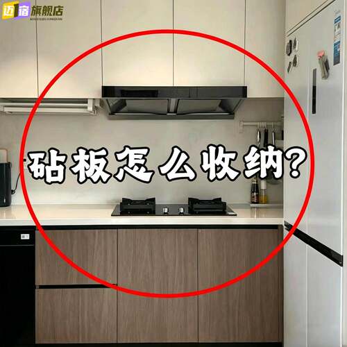 吸盘旋转锅盖架免打孔壁挂式厨房多功能置物架砧板菜板龙头置物架