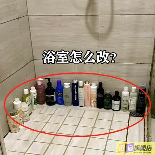 卫生间置物架免打孔四吸盘浴室三角架壁挂洗手间碳钢浴缸置物架