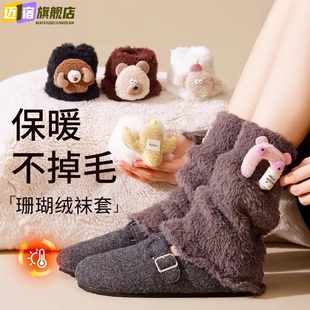 珊瑚绒袜套堆堆袜秋冬可爱显瘦y2k小腿袜子女款 中筒加厚保暖腿套