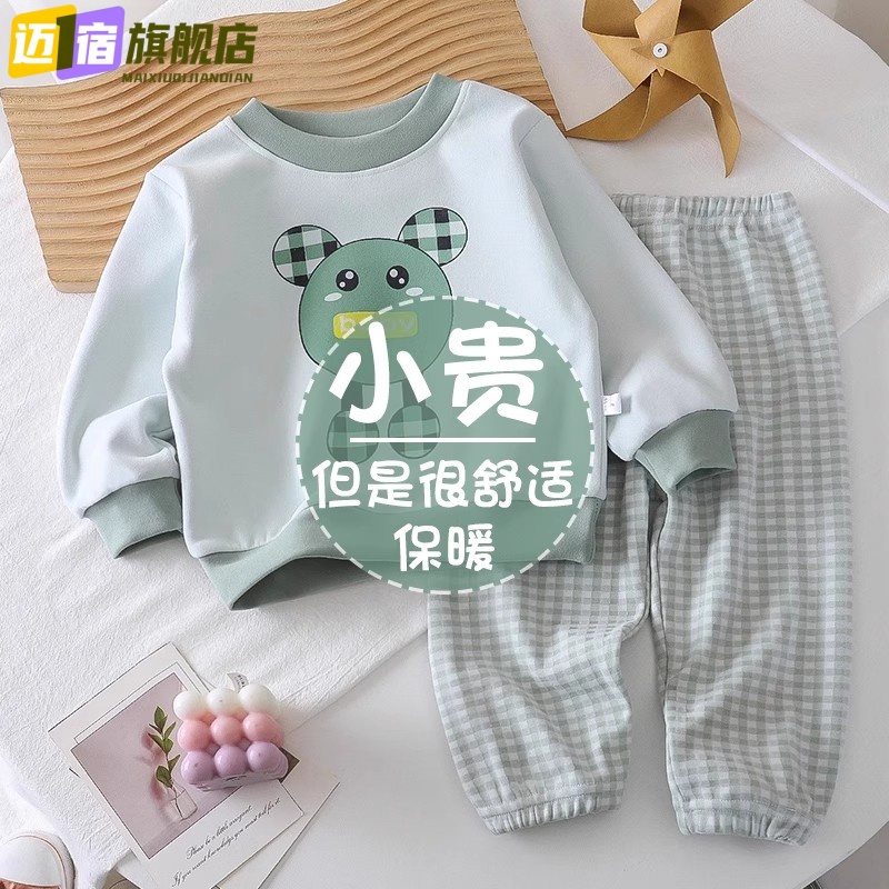 2025新款秋冬季内衣套装男女宝宝德绒保暖秋衣秋裤儿童睡衣童装暖