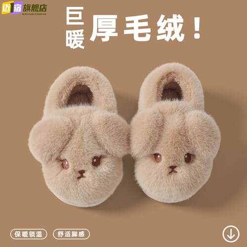 儿童棉拖鞋冬季小女孩新款卡通可爱小狗居家室内保暖加绒棉鞋男童