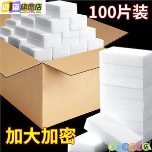 台球杆清洁海绵塑料加厚消光棉前肢用去污迹桌球杆通用保养工具