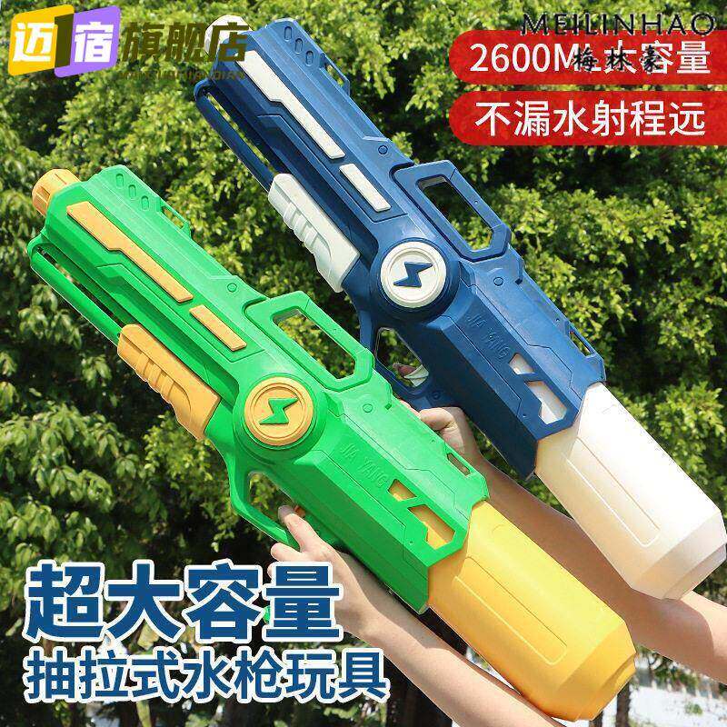 儿童夏季大容量防漏水枪超级刺水抢滋小型加大号加特省力户外玩具
