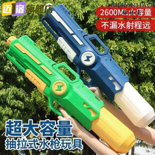 儿童夏季大容量防漏水枪超级刺水抢滋小型加大号加特省力户外玩具