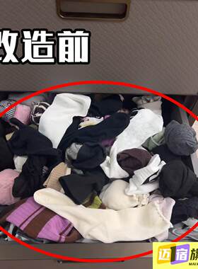 内衣收纳盒子家用抽屉分隔储物盒文胸收纳盒内裤袜毛绒玩具收纳桶