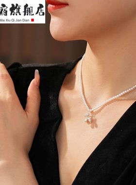 颈链时尚小众锆石小狗吊坠珍珠项链通勤百搭气质锁骨链轻奢高级感