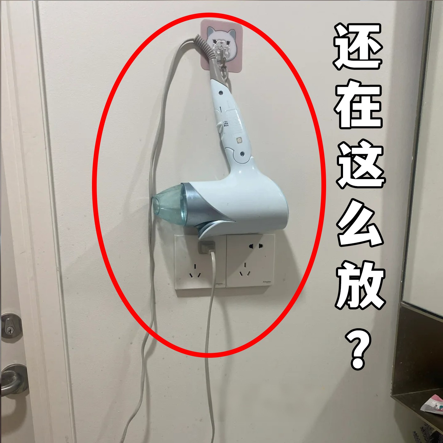 吹风机收纳置物架免打孔卫生间电吹风固定挂架浴室壁微波炉清洁器