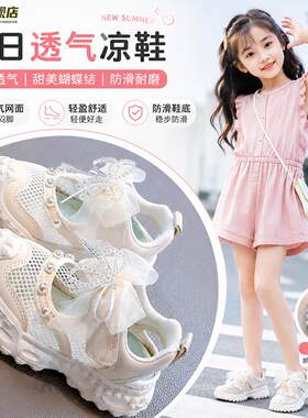 儿童运动凉鞋女孩夏季外穿高颜值洋派公主鞋软底不累脚配裙子网鞋