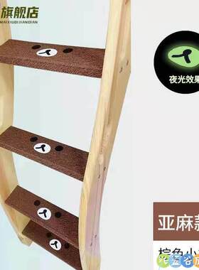 上下床楼梯脚垫高中住宿舍神器自粘粉色卡通垫防滑免胶直梯垫
