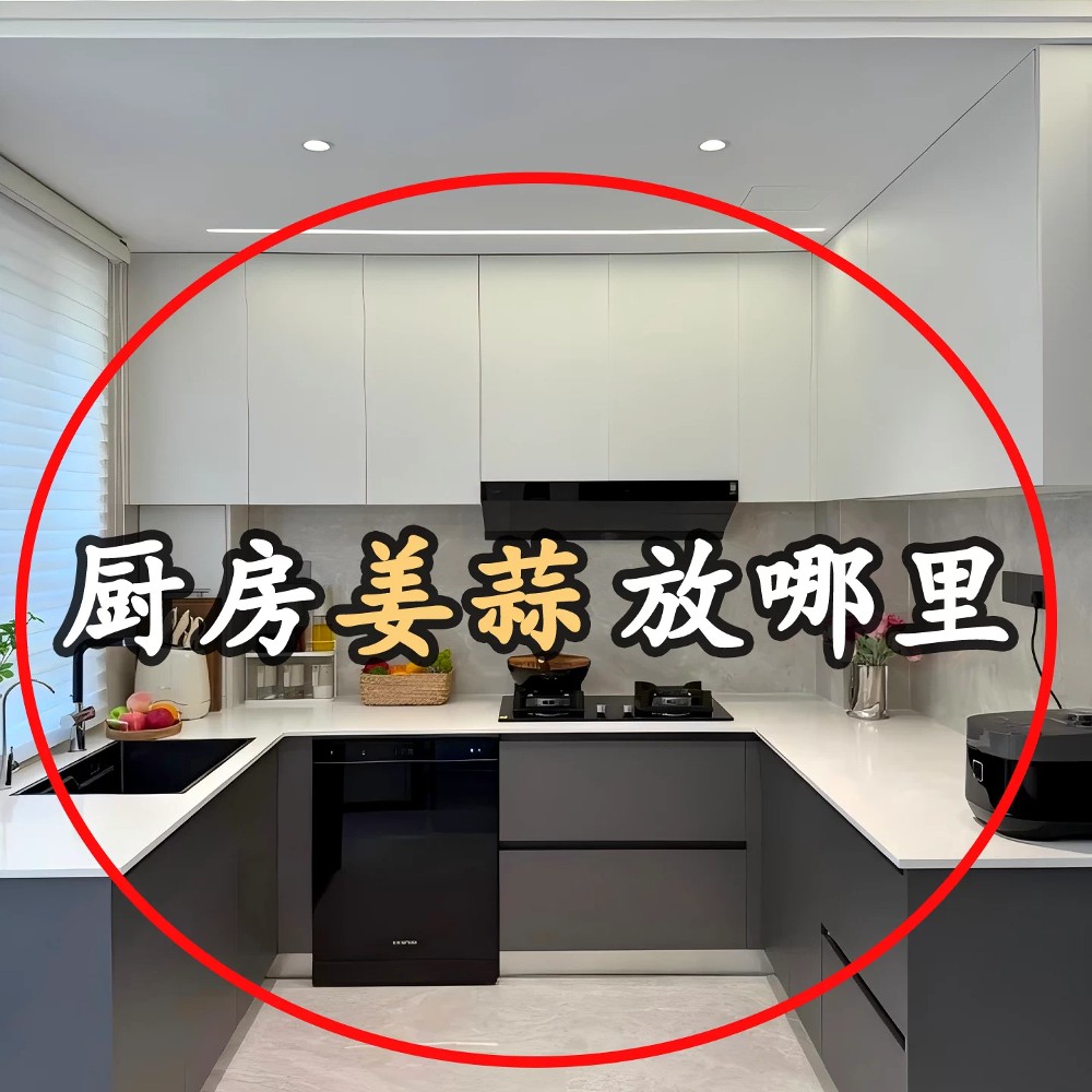 葱姜蒜收纳筐厨房壁挂置物篮生姜大蒜收纳架挂墙食物浴缸置物架