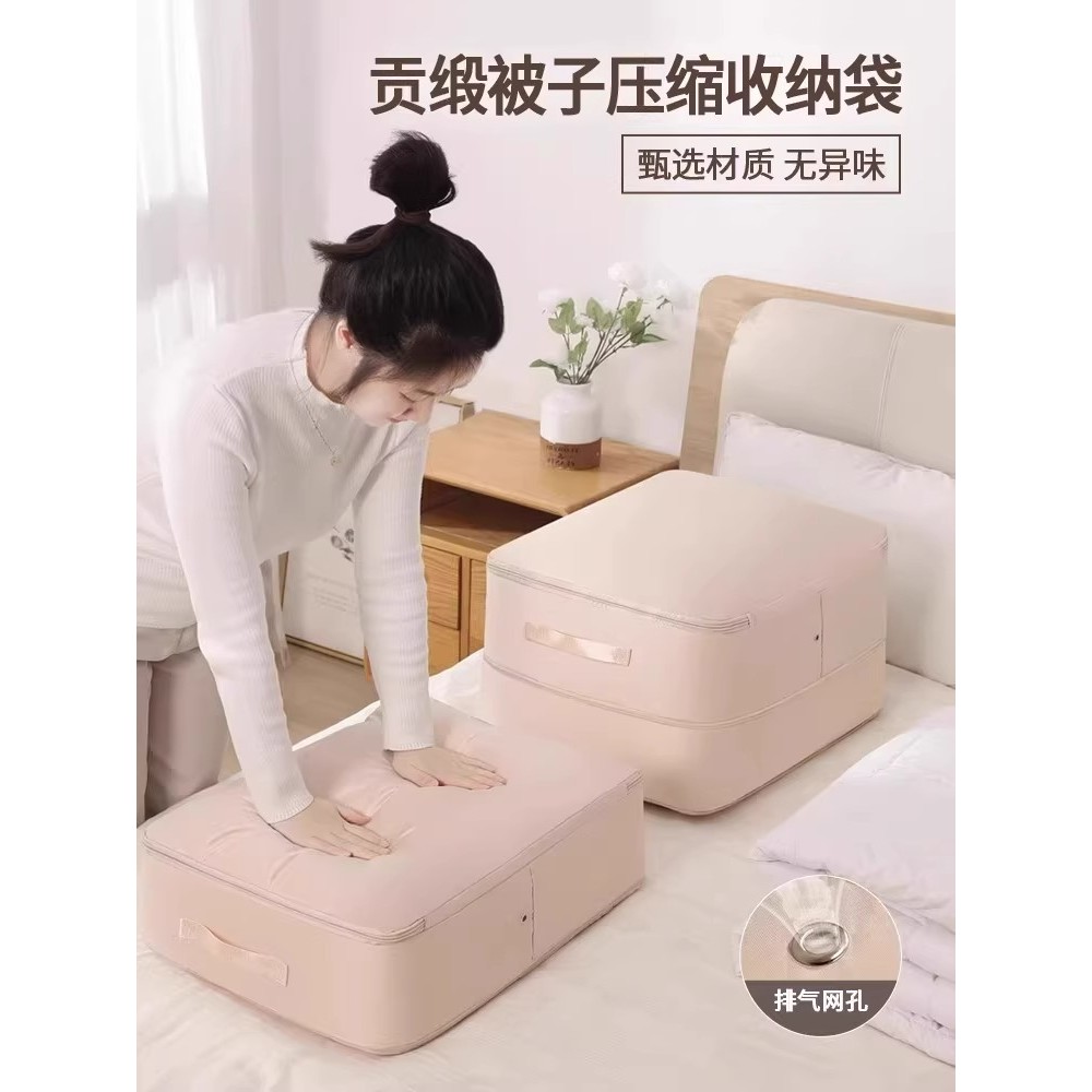 抽真空压缩袋加厚收纳衣物棉被神器家用装衣服被子羽绒衣物压缩袋