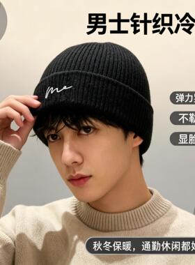 黑色针织帽子男冬季保暖大头围毛线帽韩系时尚雅痞护耳防寒冷帽潮