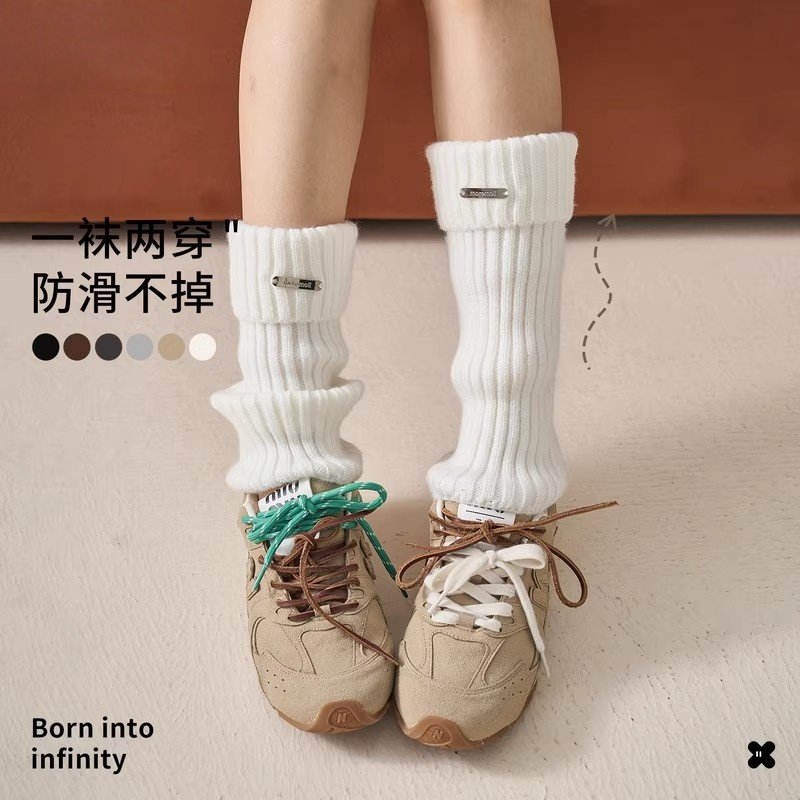 白色袜套堆堆袜女修饰腿型带金属标腿套秋冬保暖羊毛针织小腿袜子,女士内衣/男士内衣/家居服,中筒袜,淘宝优惠券,粉丝福利购,淘宝优惠卷