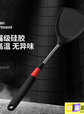 乳胶橡胶锅铲子耐高温厨房饭铲子矽胶网红耐炒菜汤勺煎铲厨具套组
