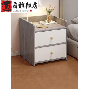 床头柜简约现代简易小型家用收纳小柜子储物柜置物架卧室出租房用