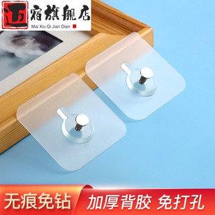 免打孔相框无痕钉挂画神器画框挂钩挂画神器墙钉壁画强力承重粘钩