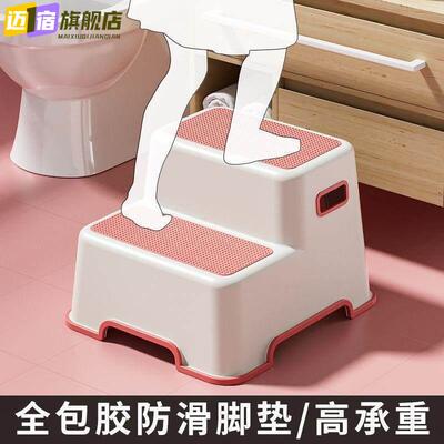 梯凳踩脚凳成人二步梯凳家用多功能登高凳加厚塑料洗车凳子两步凳