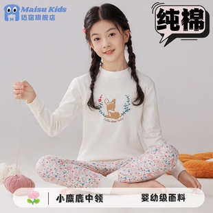 男童中领秋衣秋裤套装纯棉2025新款保暖内衣儿童秋衣a类全棉秋冬