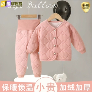 儿童冬季校服神器加厚保暖套装男女童高腰护肚家居服三层夹棉内胆