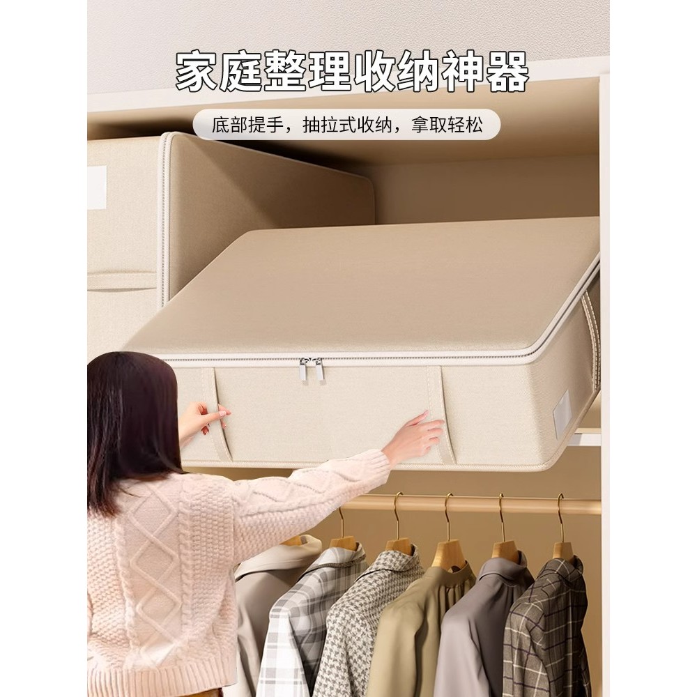 收纳箱家用衣柜装衣服被子玩具整理箱盒可折叠储物箱神器果蔬置物
