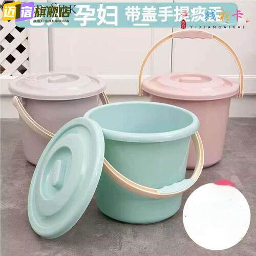 痰盂塑料家用老人坐便器孕妇夜壶女尿桶手提尿壶成人尿盆带盖加厚