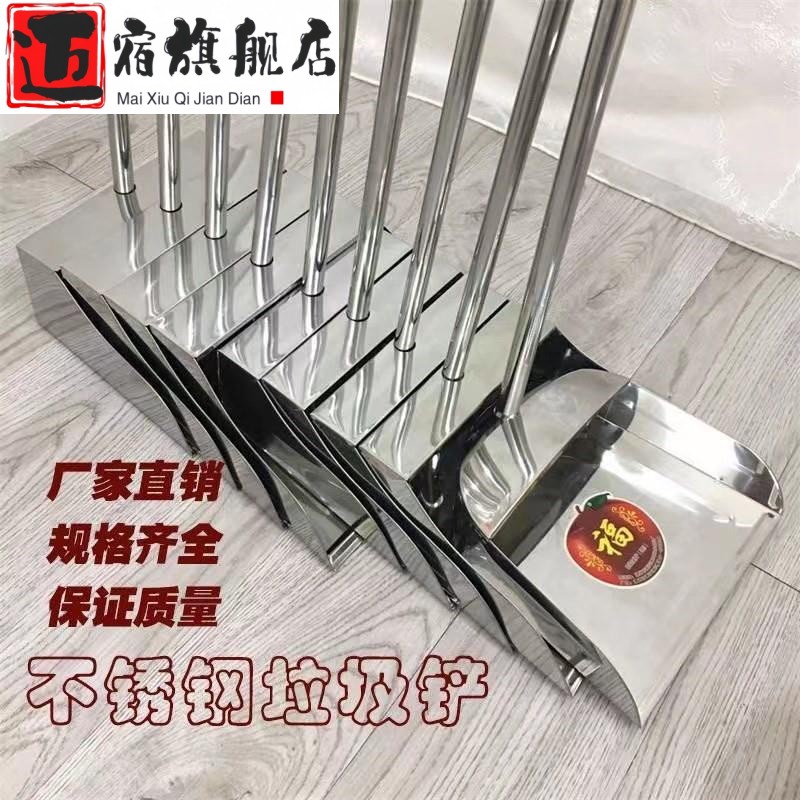 不锈钢垃圾铲垃圾斗单个簸箕家用奋斗铁撮子撮箕笤帚扫把簸箕套装