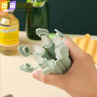 硅胶带盖长条冰格模具圆柱冰模冰棒条状冰块模具diy家用制冰神器