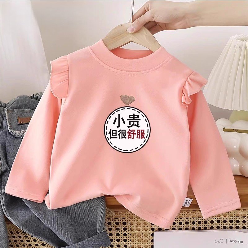 儿童打底衫2026秋冬季宝宝保暖T恤女童上衣打底衣花边打底衫童装,童装/婴儿装/亲子装,T恤,淘宝优惠券,粉丝福利购,淘宝优惠卷
