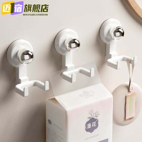 吸盘双头挂钩粘钩免打孔强力承重无痕厨房浴室洗脸巾卫生抽纸挂架