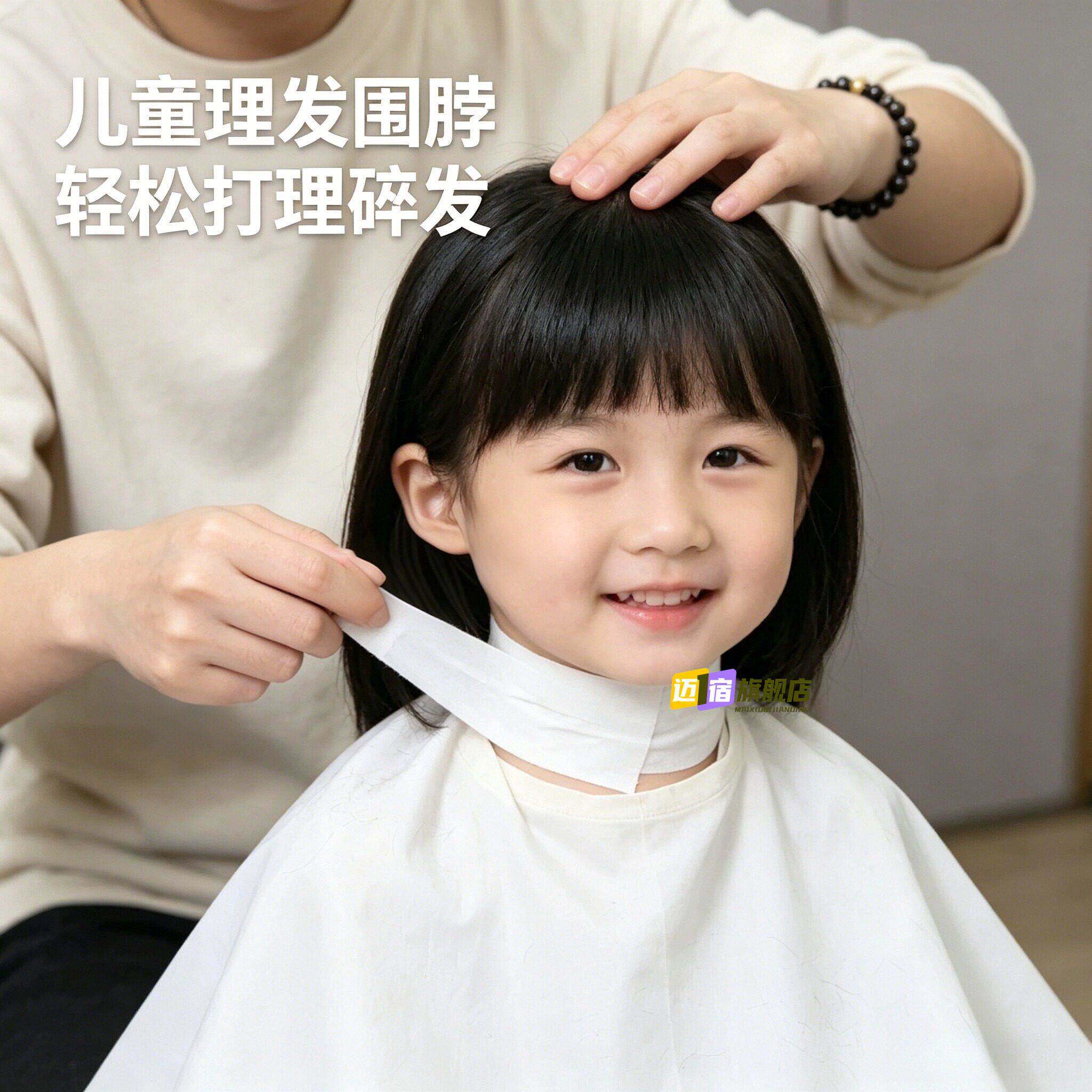 理髲店一次性围脖纸剪头发专用围脖棉护颈巾发廊理髲不沾美发工具