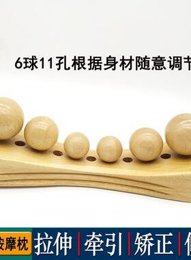 通用实木腰椎按摩枕头缓解富贵包修复腰椎专用牵引枕枕头颈椎木头