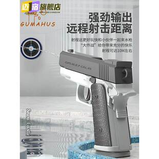 1911新款迷你格洛克电动连发水枪玩具泚滋打喷水儿童全自动刺水抢