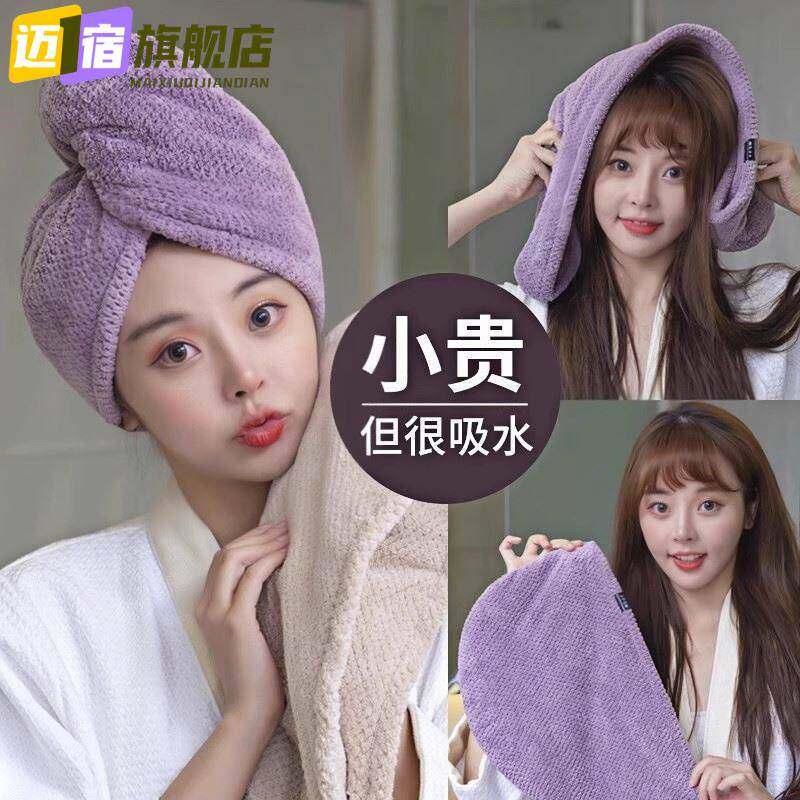 双层加厚干发帽女超强吸水速干2026新款浴帽包头发毛巾免吹干大人