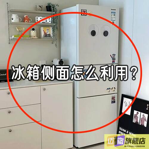 壁挂收纳盒厨房柜门内侧置物架挂钩保鲜膜橱柜门挂篮后浴缸置物架