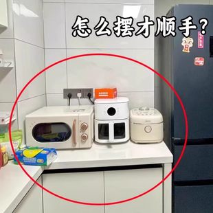 厨房可伸缩微波炉架子置物架烤箱家用电饭煲台面收纳架浴缸置物架