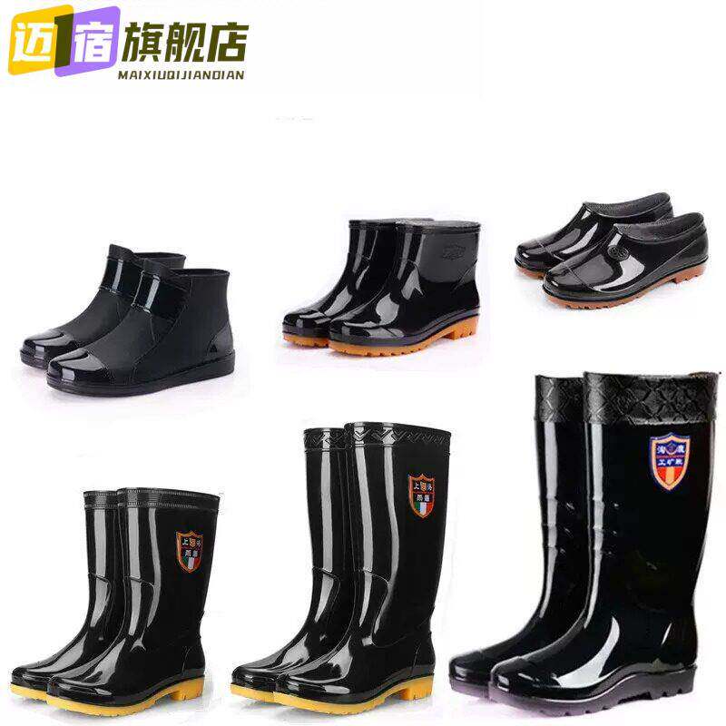 雨鞋男短筒水鞋雨靴中筒高筒防雨鞋防滑防水加厚耐磨低帮套鞋