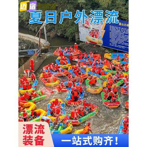 漂流水枪装备工具护目镜泼水节打水仗神器手机防水袋全套一套配齐