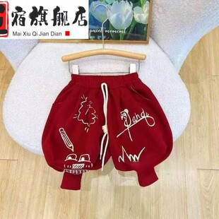 子女3童韓版 男女寶寶涂鴉休閑燈籠褲 兒1童褲 哈倫褲 2025春秋新款 潮