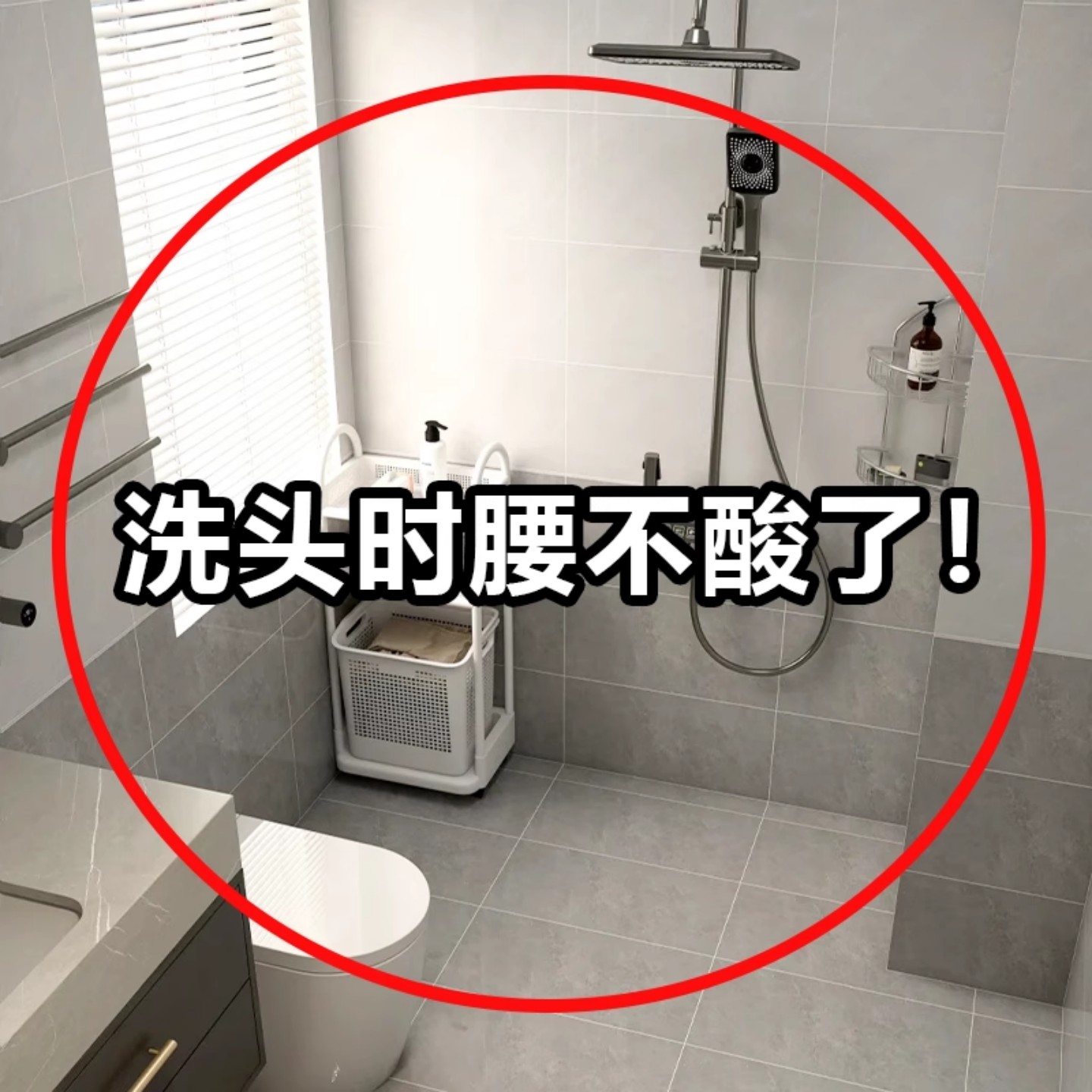 可移动吸盘花洒支架家用花洒架淋浴莲蓬头固定神器毛绒玩具收纳桶