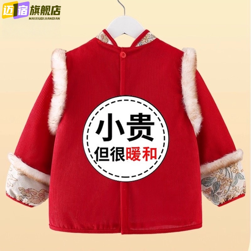 罩衣儿童防水防脏拜年服婴儿新年中国风外穿反穿衣围兜护衣秋冬季