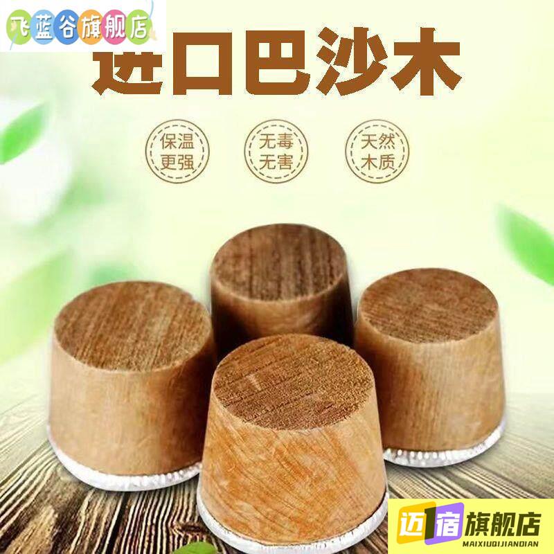 热水瓶塞软木塞木质通用暖瓶塞水瓶盖塞茶瓶盖保温壶塞热水壶配件图片